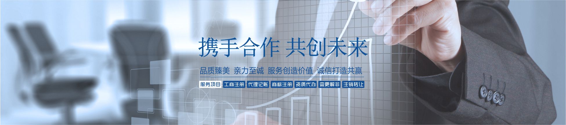 首页幻灯片2