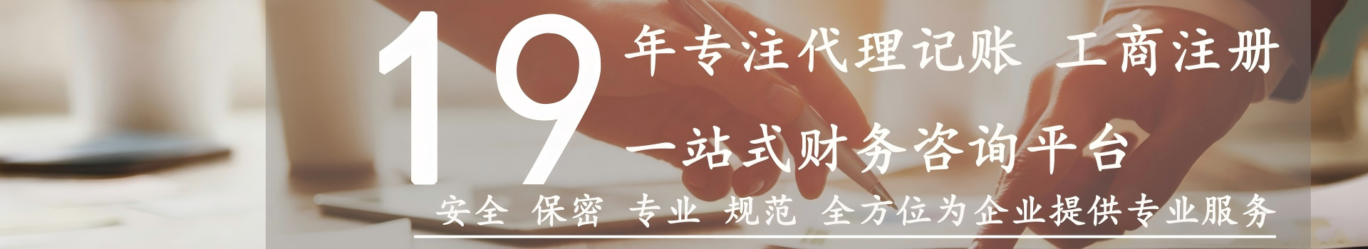 首页幻灯片