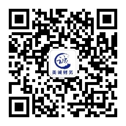 关注美诚财务企业微信