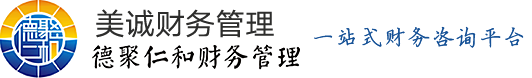 美诚财务